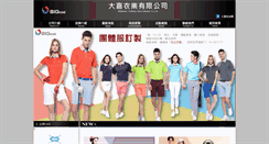 Desktop Screenshot of bighome.com.tw